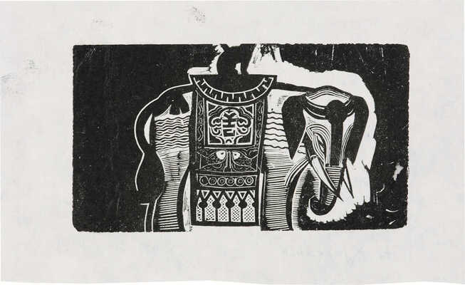 Коллекция из 13 оттисков гравюр разных авторов: